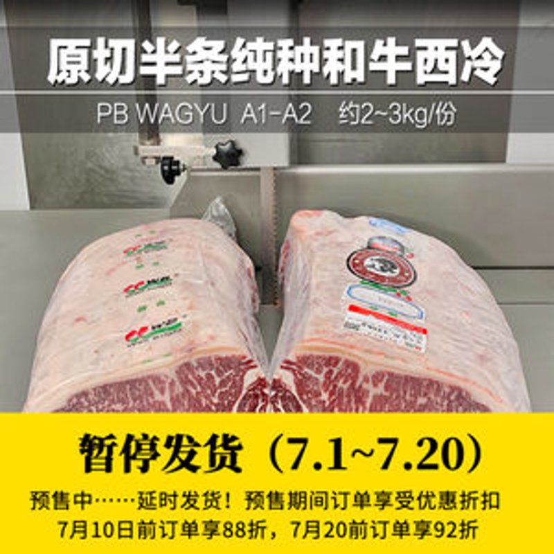 羔羊卷烘焙艺术：从手工艺到市场需求的变化