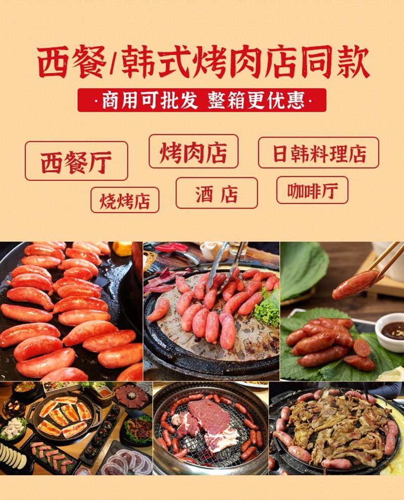 肥牛片市场悄然兴起：餐饮界的鲜美新星